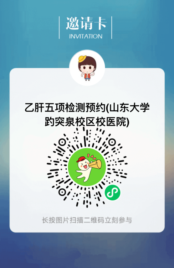 趵突泉.png