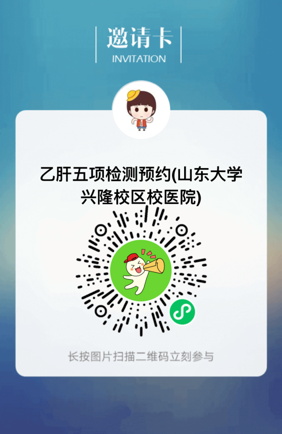 兴隆山.png